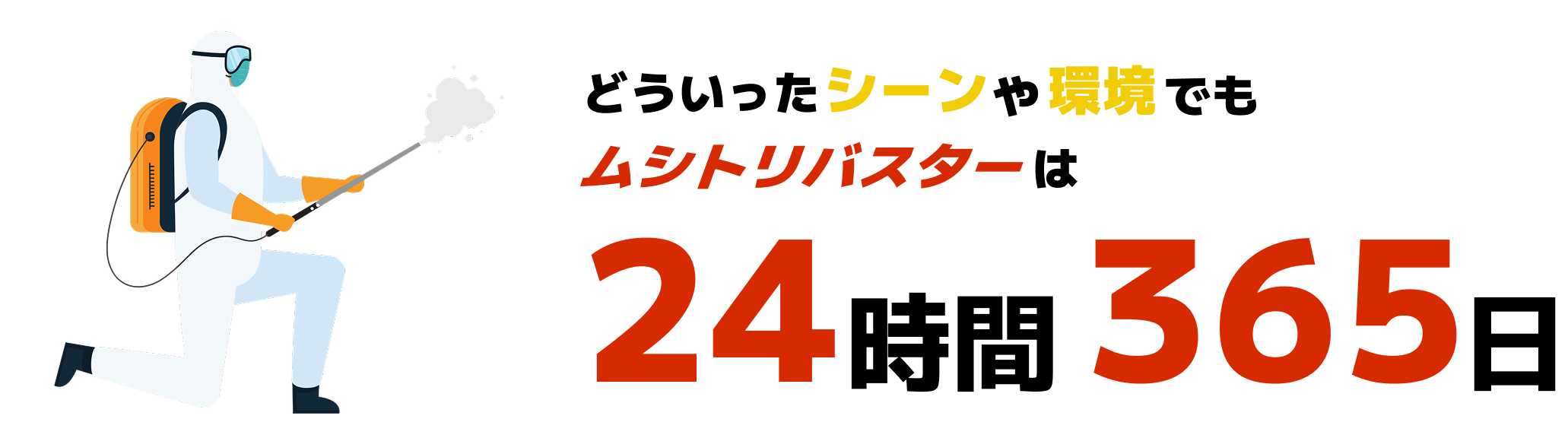 見出し