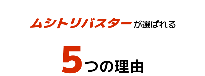見出し