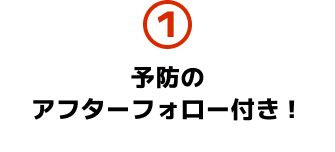 理由1
