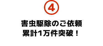 理由4