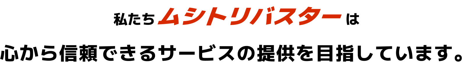高い技術力が評価されています