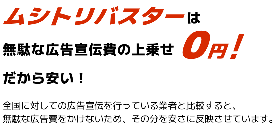 タイトル