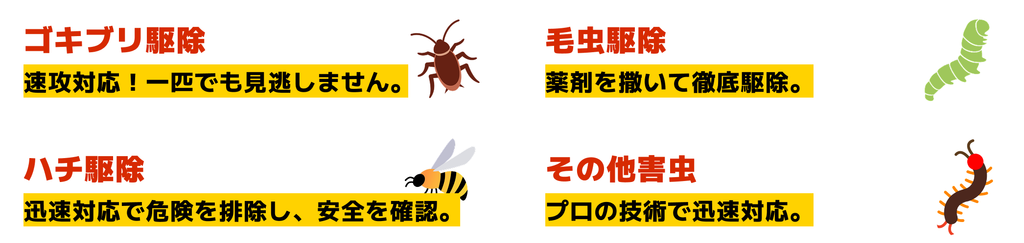 実例