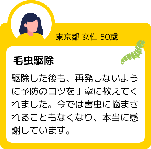 声3